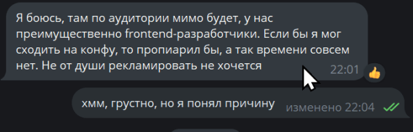 
                    Как не слить бюджет и спать спокойно при работе со стримерами            