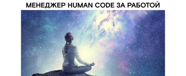 Что для нашей команды дороже денег
Что для нашей команды дороже денег