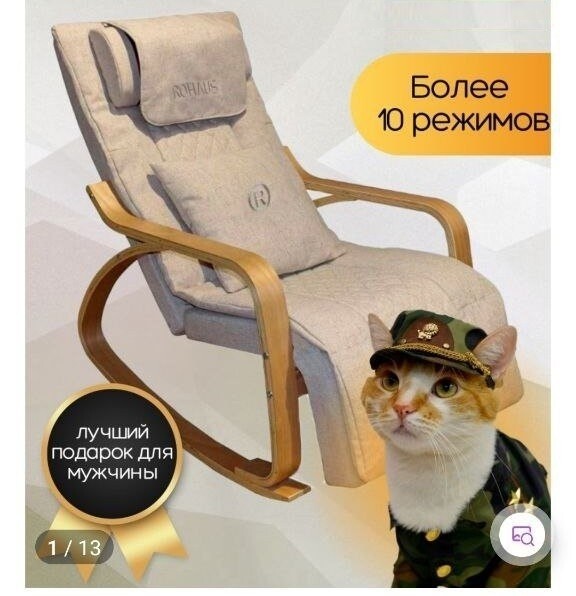 
                    Сделали мем из карточки товара и заработали миллион за 2 месяца            