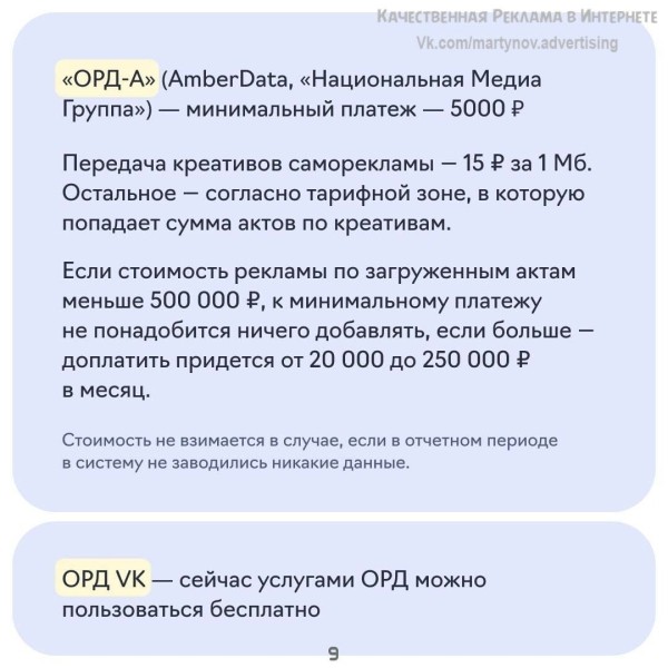 КАКОЙ ОПЕРАТОР ДАННЫХ ЛУЧШЕ И ВЫГОДНЕЕ: Разбираемся в деталях
КАКОЙ ОПЕРАТОР ДАННЫХ ЛУЧШЕ И ВЫГОДНЕЕ: Разбираемся в деталях