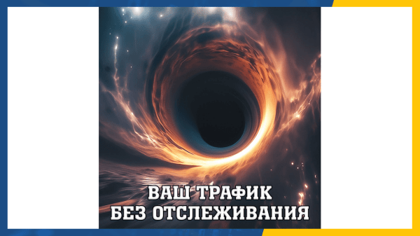 Реклама Телеграм канала в Яндекс Директ             
                    Реклама Телеграм канала в Яндекс Директ