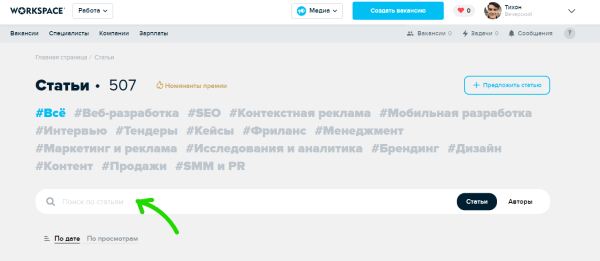 Чек-лист для верстки блога
Чек-лист для верстки блога