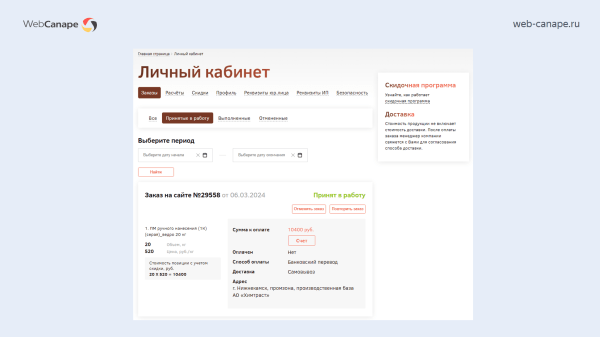 Как мы «химический Google» в топ-10 «Яндекс» выводили: история продвижения компании «Химтраст»
Как мы «химический Google» в топ-10 «Яндекс» выводили: история продвижения компании «Химтраст»
