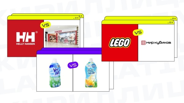 
                    Нейминг на кириллице: тренд или переоцененный хайп            