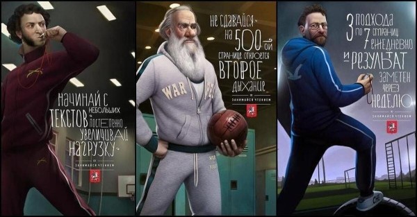 Креативная реклама в книгоиздании
Креативная реклама в книгоиздании