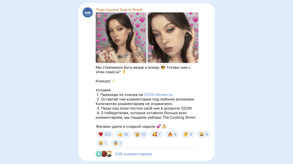 
                    Кружочки, стикеры и миллионы органических просмотров: как мы делаем Телеграм-канал бренда для девочек            