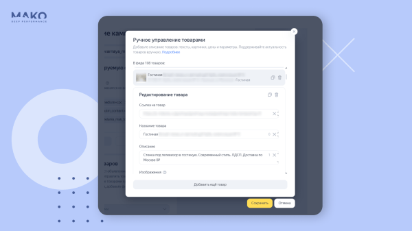 Где продавать мебель: интернет-магазин или маркетплейсы? Как мебельная фабрика без вложений удвоила годовую выручку
Где продавать мебель: интернет-магазин или маркетплейсы? Как мебельная фабрика без вложений удвоила годовую выручку
