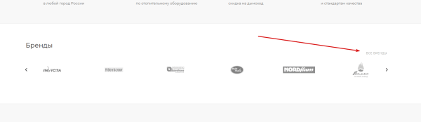 
                    Разожгли — не потушить! Как мы с помощью SEO в 9,5 раз увеличили трафик интернет-магазина каминов «ОГНЕР»            