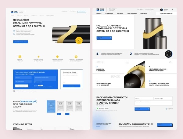 Кейс: переделали лендинг и увеличили количество оптовых заказов в 3 раза. Вот что мы сделали             
                    Кейс: переделали лендинг и увеличили количество оптовых заказов в 3 раза. Вот что мы сделали
