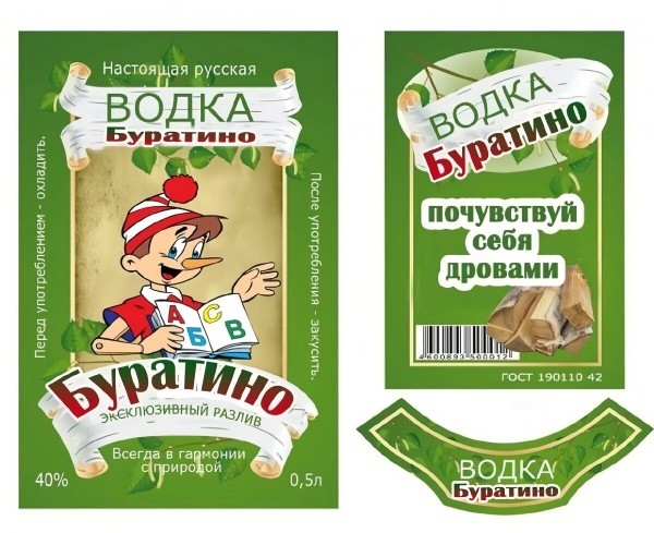 Нелепые маркетинговые ходы или когда креатив зашкаливает             
                    Нелепые маркетинговые ходы или когда креатив зашкаливает