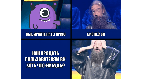 
                    7 лайфхаков от клиента Vitamin.tools по продвижению бизнеса в ВК на примере бьюти-индустрии            