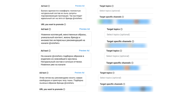 Кейс: как привлечь 14 000 подписчиков в Telegram-канал. Продвижение бренда одежды Voishe в Телеграм
Кейс: как привлечь 14 000 подписчиков в Telegram-канал. Продвижение бренда одежды Voishe в Телеграм