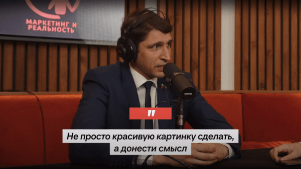 СМИ и деловая репутация: создание и управление образом бренда. Андрей Арендаренко
СМИ и деловая репутация: создание и управление образом бренда. Андрей Арендаренко