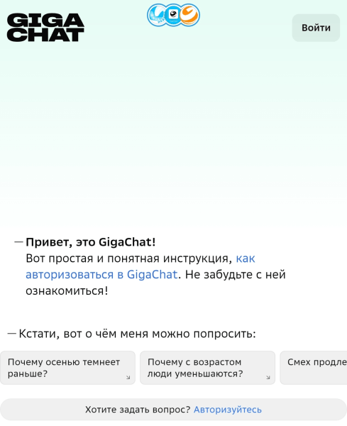 
                    Полный гайд по нейросетям в арбитраже трафика            