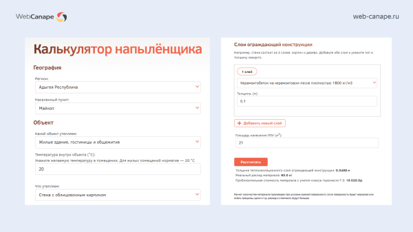 Как мы «химический Google» в Топ-10 Яндекса выводили: история продвижения компании «Химтраст»
Как мы «химический Google» в Топ-10 Яндекса выводили: история продвижения компании «Химтраст»