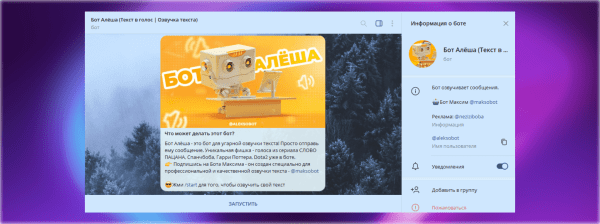 Топ-25 полезных ботов в Телеграм, от планеров до поисковиков
Топ-25 полезных ботов в Телеграм, от планеров до поисковиков