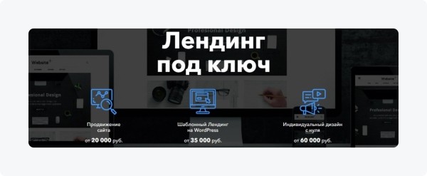 
                    Я оставил 225 заявок на разработку лендинга студиям и агентствам, чтобы узнать реальные расценки на рынке            