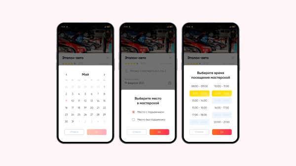 Кейсы из отрасли авто. Как поживают продукты Пиробайта, разработанные для автотеха?
Кейсы из отрасли авто. Как поживают продукты Пиробайта, разработанные для автотеха?