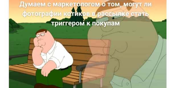 
                    Что такое триггерная email-рассылка и зачем она нужна бизнесу?            