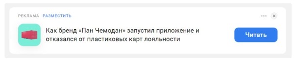 Не покупайте обучения, не платите агентствам: большой гайд о том, как собирать просмотры на vc.ru
Не покупайте обучения, не платите агентствам: большой гайд о том, как собирать просмотры на vc.ru