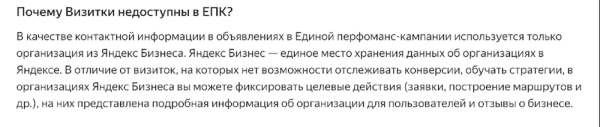 Новый сюрприз от Яндекса. Как работать без привычного поиска и РСЯ?
Новый сюрприз от Яндекса. Как работать без привычного поиска и РСЯ?