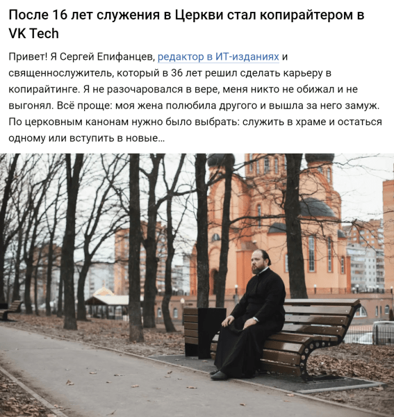 Не покупайте обучения, не платите агентствам: большой гайд о том, как собирать просмотры на vc.ru
Не покупайте обучения, не платите агентствам: большой гайд о том, как собирать просмотры на vc.ru