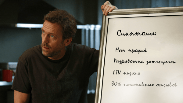 
                    12 и еще один симптом того, что вашему IT-продукту нужен аудит            