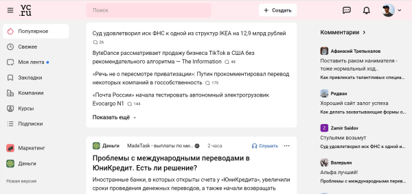 
                    11 платформ, где можно бесплатно публиковать статьи: условия, аудитория и программы поддержки авторов            