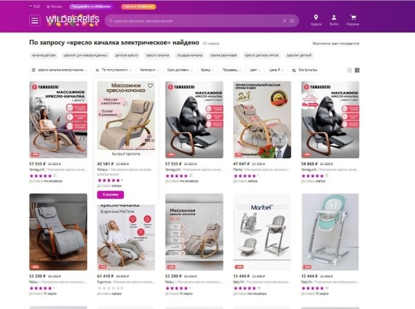 
                    Сделали мем из карточки товара и заработали миллион за 2 месяца            