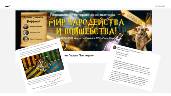 
                    5 крутых примеров геймификаций в соцсетях для бизнеса: подборка и чек-лист по разработке            