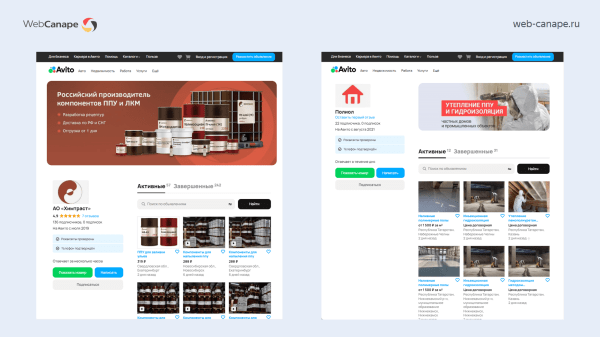 Как мы «химический Google» в топ-10 «Яндекс» выводили: история продвижения компании «Химтраст»
Как мы «химический Google» в топ-10 «Яндекс» выводили: история продвижения компании «Химтраст»