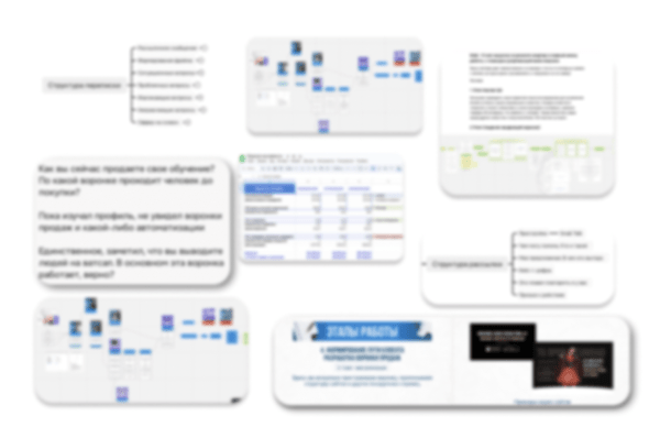 Как фрилансеру в 2024 году искать клиентов и делать 200.000+ ₽ на услугах каждый месяц
Как фрилансеру в 2024 году искать клиентов и делать 200.000+ ₽ на услугах каждый месяц