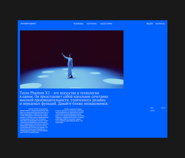 
                    Как занять 20% рынка России?  или Брендинг — это только логотип?            