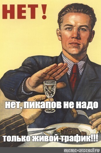 
                    5 преимуществ аренды рекламной связки. Как запуститься быстро. Как увеличить продажи в бизнесе            