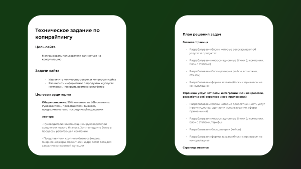 Откуда такие деньги? 3 причины, почему сайт на Тильде может стоить от 300 000 ₽
Откуда такие деньги? 3 причины, почему сайт на Тильде может стоить от 300 000 ₽