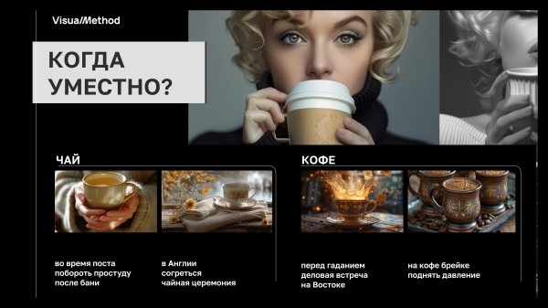 Тренды дизайна презентаций 2024 года
Тренды дизайна презентаций 2024 года