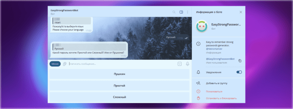 Топ-25 полезных ботов в Телеграм, от планеров до поисковиков
Топ-25 полезных ботов в Телеграм, от планеров до поисковиков