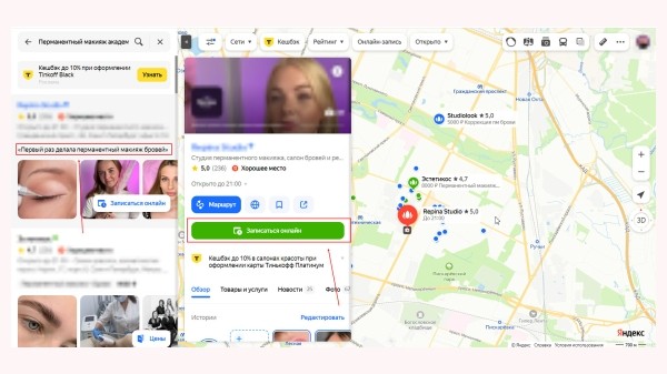 Почему важно использовать ключевые запросы при заполнении карточки компании на Яндекс картах?
Почему важно использовать ключевые запросы при заполнении карточки компании на Яндекс картах?