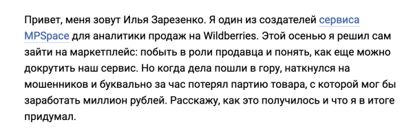 Не покупайте обучения, не платите агентствам: большой гайд о том, как собирать просмотры на vc.ru
Не покупайте обучения, не платите агентствам: большой гайд о том, как собирать просмотры на vc.ru