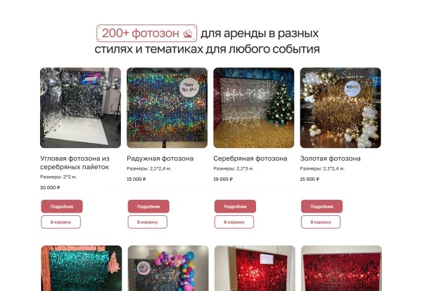 
                    «В Фигме это выглядело по-другому»: как нам не хватило контента для лендинга и почему он всё равно приносит заявки            