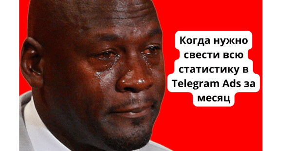 Кейс: как привлечь 14 000 подписчиков в Telegram-канал. Продвижение бренда одежды Voishe в Телеграм
Кейс: как привлечь 14 000 подписчиков в Telegram-канал. Продвижение бренда одежды Voishe в Телеграм