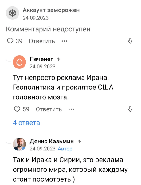 Пока вы просто читаете новости, я с их помощью продаю
Пока вы просто читаете новости, я с их помощью продаю