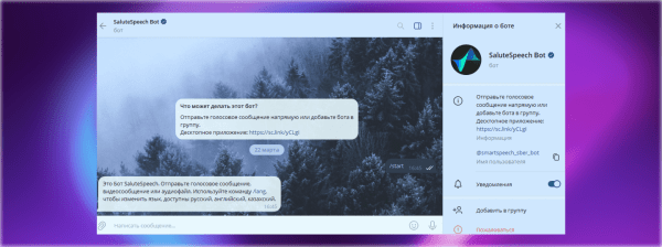 Топ-25 полезных ботов в Телеграм, от планеров до поисковиков
Топ-25 полезных ботов в Телеграм, от планеров до поисковиков