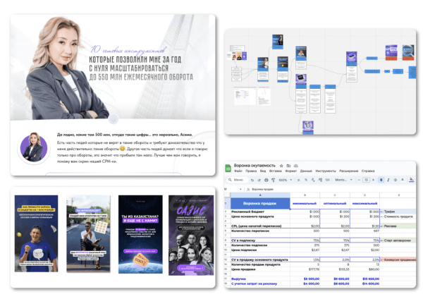 Как фрилансеру в 2024 году искать клиентов и делать 200.000+ ₽ на услугах каждый месяц
Как фрилансеру в 2024 году искать клиентов и делать 200.000+ ₽ на услугах каждый месяц