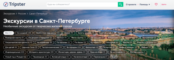 По каналам или по барам ― куда направить трафик агрегатора путешествий? Приняли верное решение и получили 2х трафика
По каналам или по барам ― куда направить трафик агрегатора путешествий? Приняли верное решение и получили 2х трафика