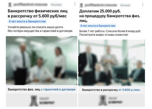 Как мы воскресили рекламные кампании, в которые никто не верил, и снизили CPL в 2 раза: кейс Kokoc.com             
                    Как мы воскресили рекламные кампании, в которые никто не верил, и снизили CPL в 2 раза: кейс Kokoc.com