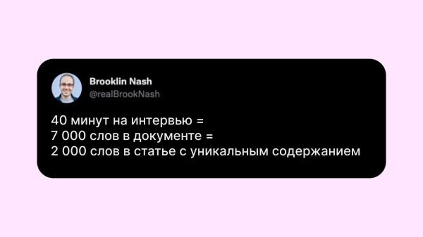 
                    Как b2b-компании привести лидов с одной статьи            