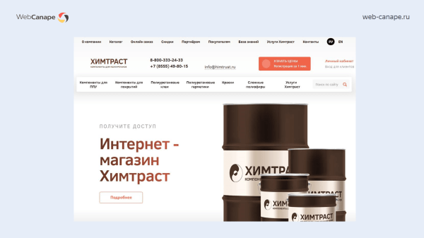 Как мы «химический Google» в топ-10 «Яндекс» выводили: история продвижения компании «Химтраст»
Как мы «химический Google» в топ-10 «Яндекс» выводили: история продвижения компании «Химтраст»