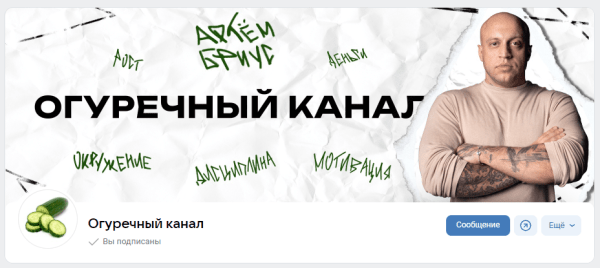 
                    [Кейс. Контентная воронка продаж + трафик на наставничество]            
