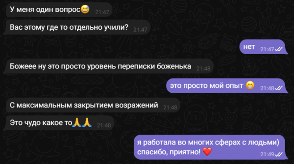 Кейс таргет инфобизнес: продажа курсов по моти. Или как сделать ROMI 610% за две недели.
Кейс таргет инфобизнес: продажа курсов по моти. Или как сделать ROMI 610% за две недели.